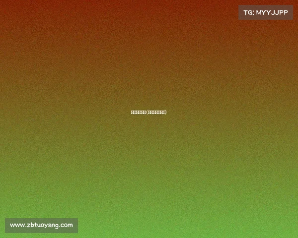 国际门球赛事(国际足球赛赛程)